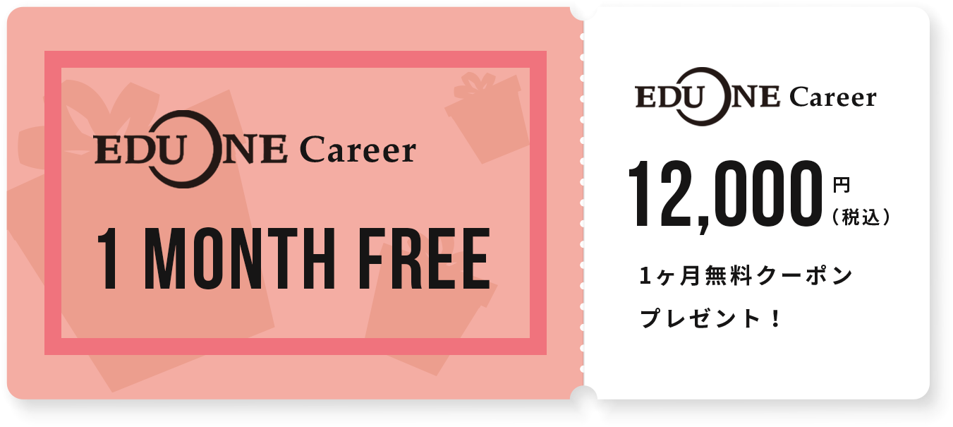 EDUONE Career 1 MONTH FREE